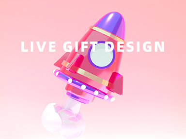 Live gift design-直播礼物 封面图