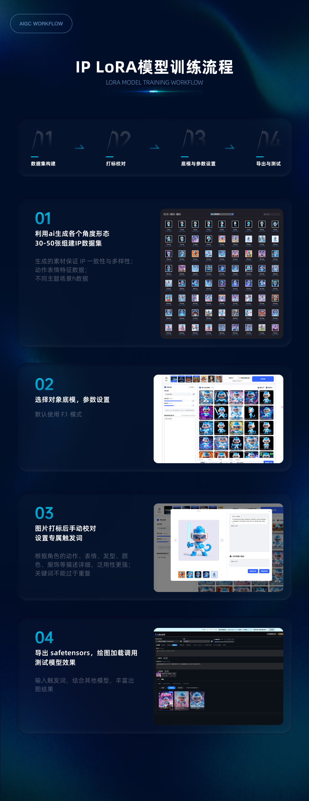 FVRIP 展示图 4