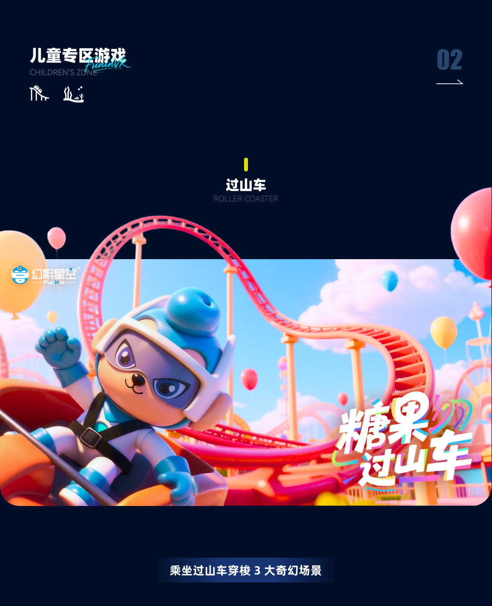 FVRIP 展示图 18