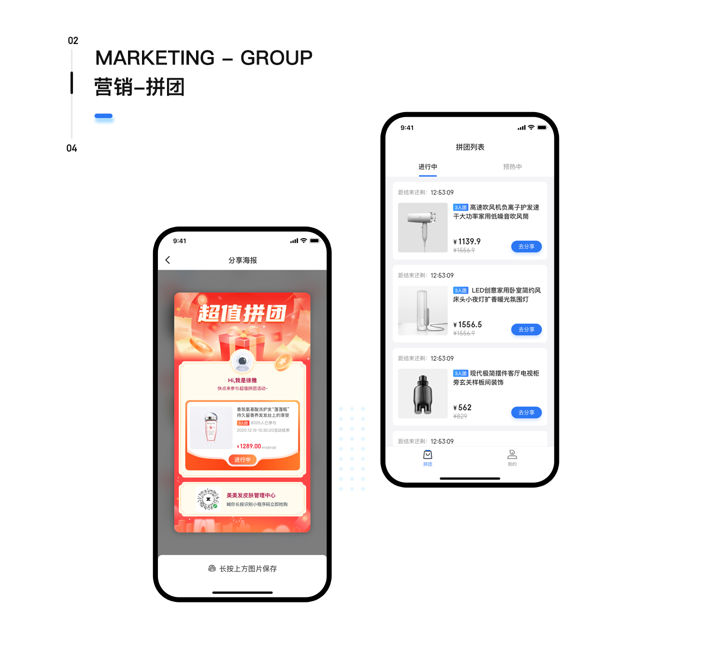 伊智通商家版 展示图 7