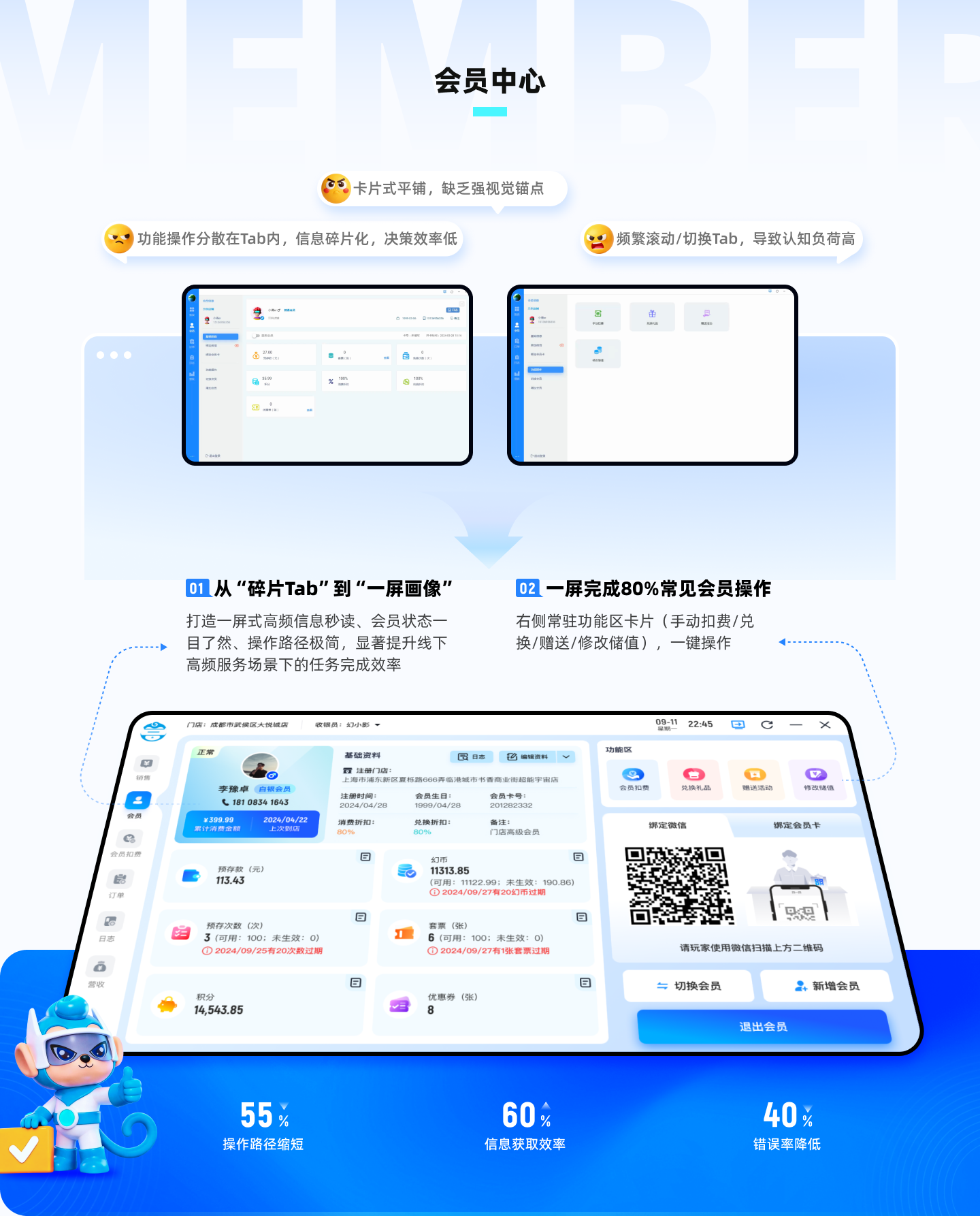 HYQB 展示图 10