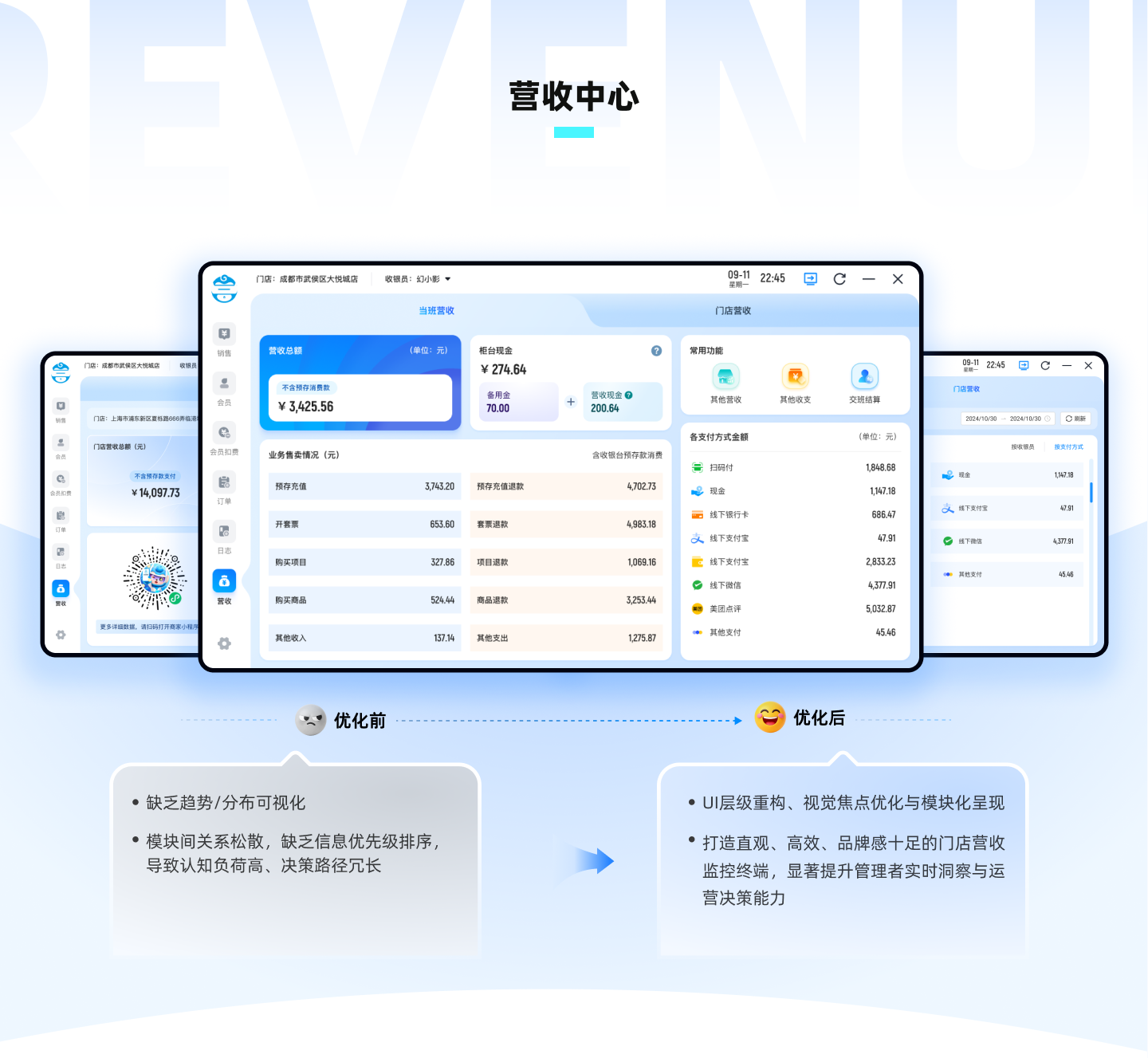 HYQB 展示图 12