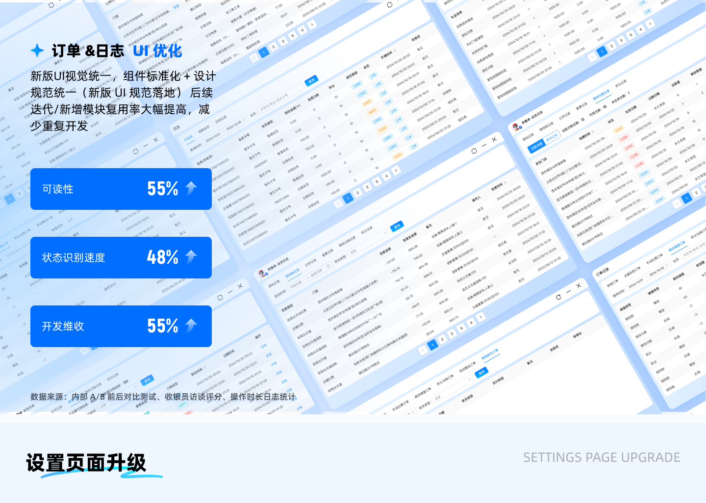 HYQB 展示图 14