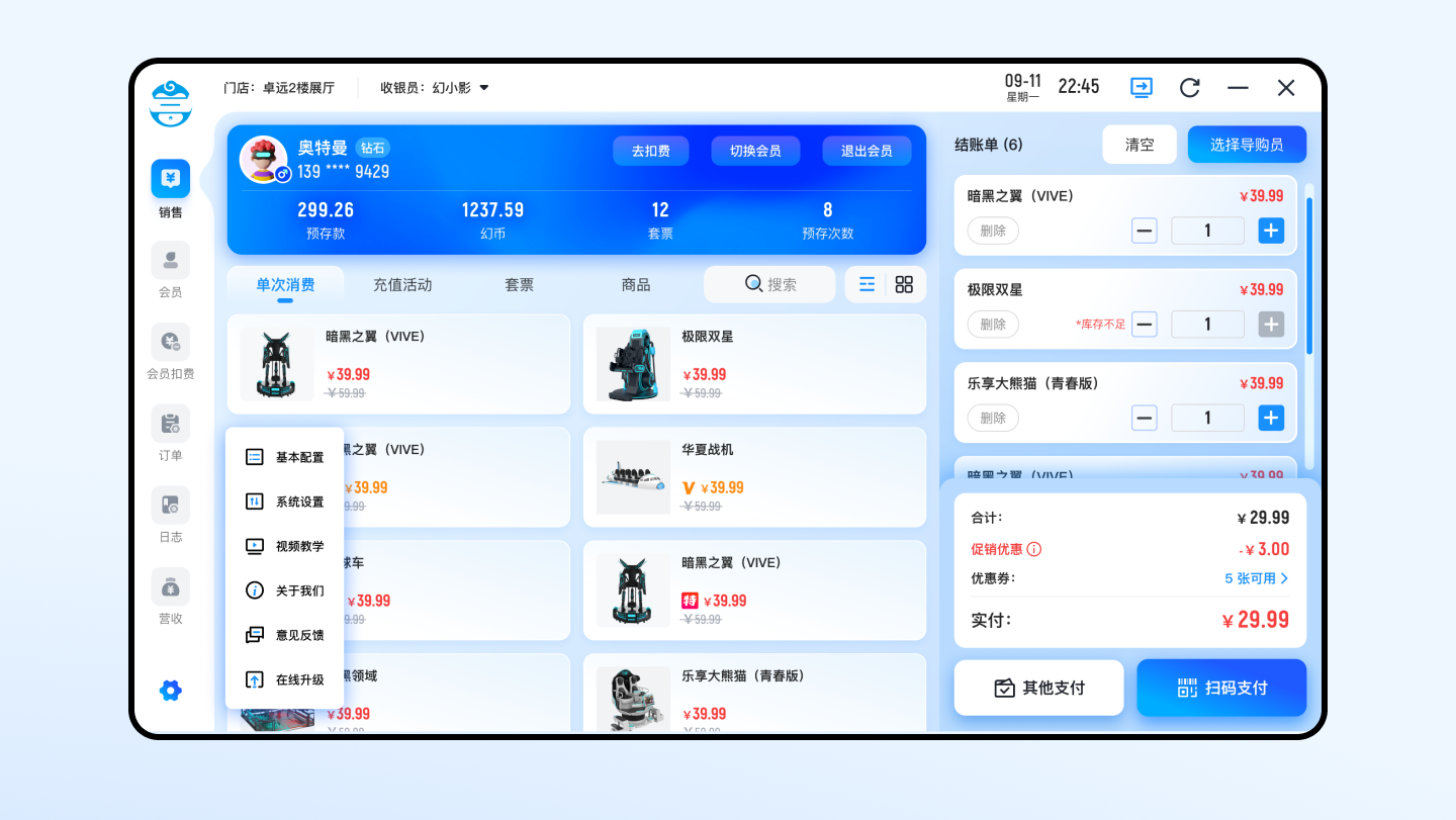 HYQB 展示图 15