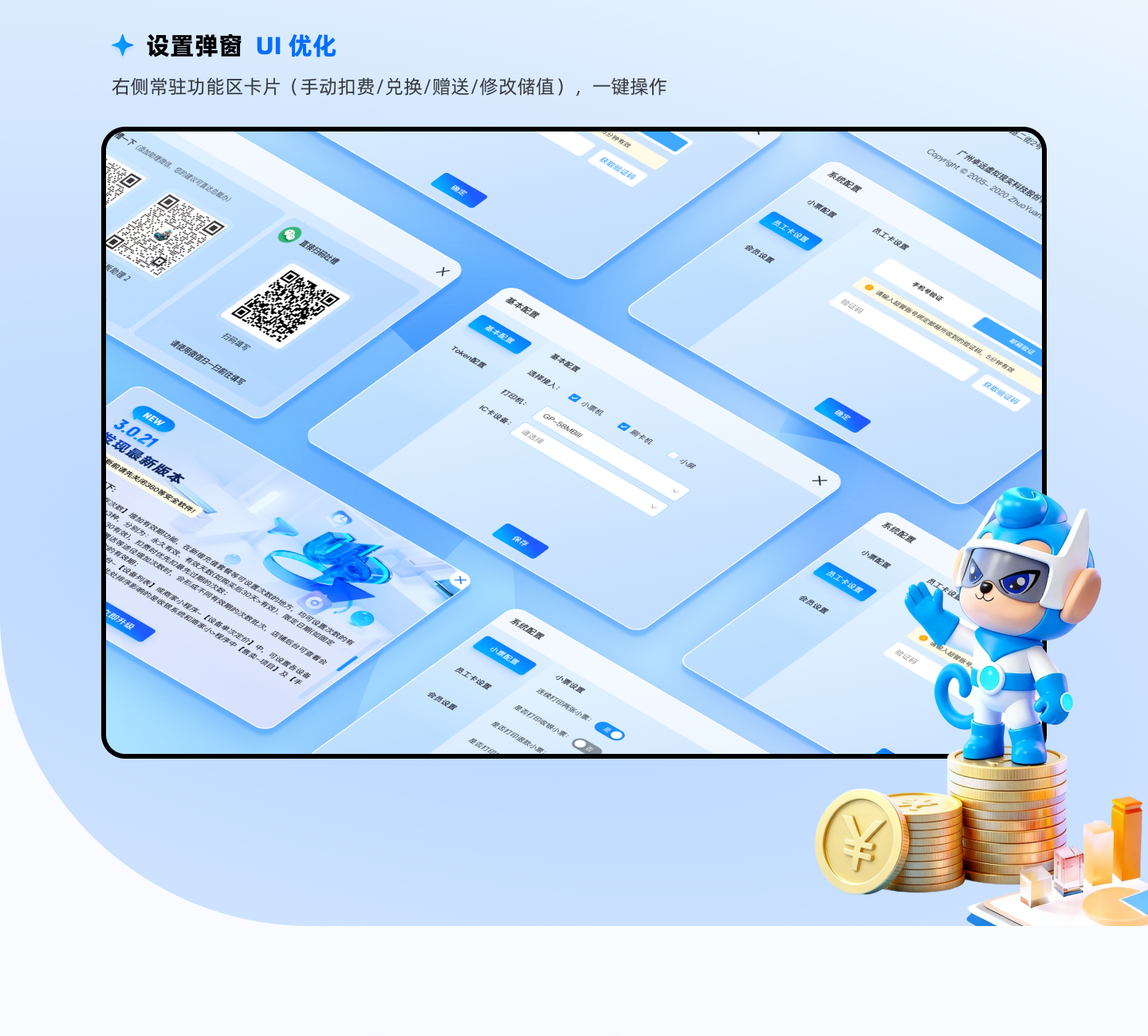 HYQB 展示图 16