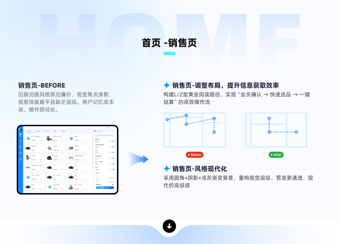 HYQB 展示图 7
