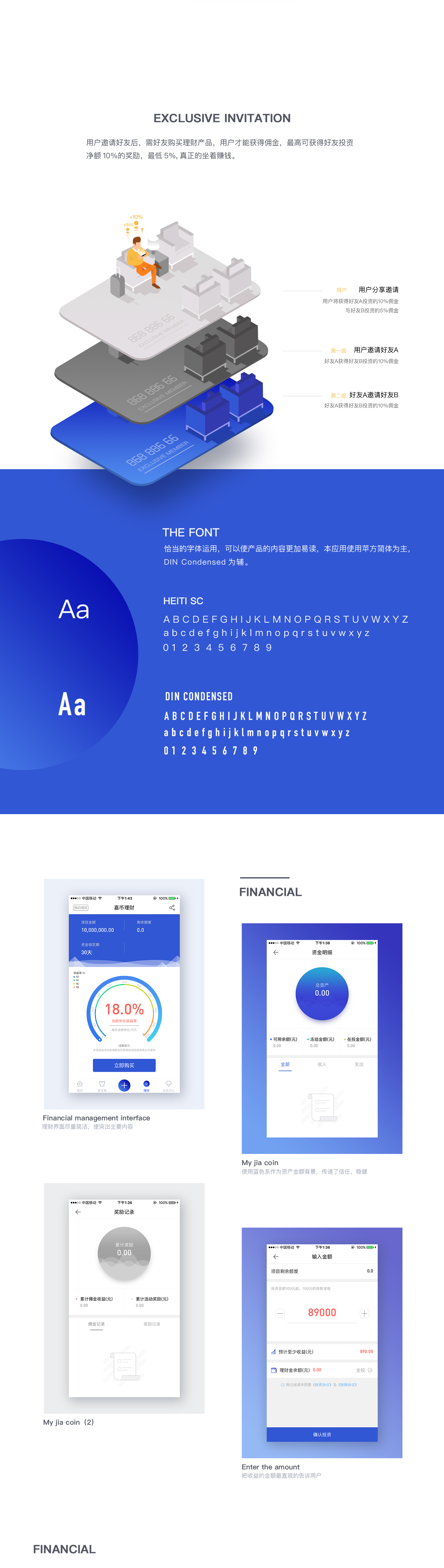 传嘉宝APP 展示图 9