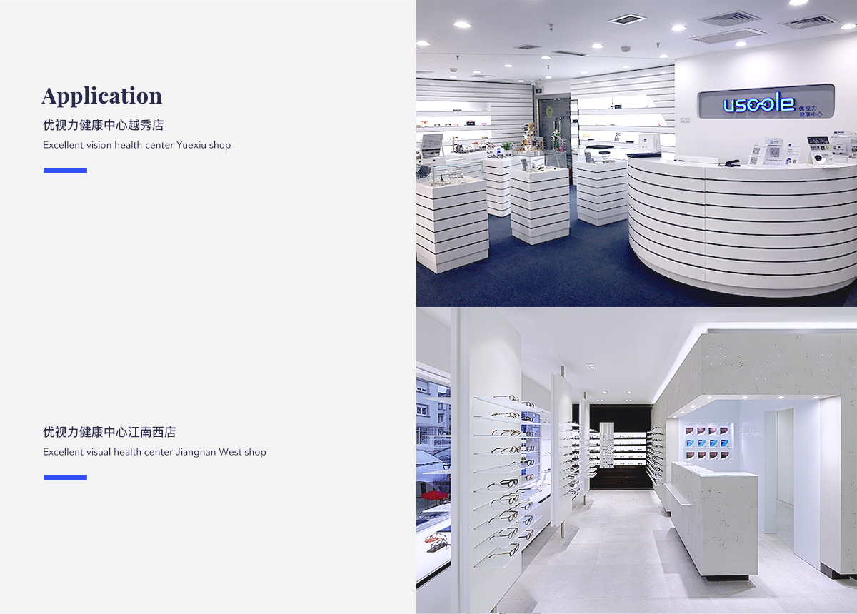 Useele眼镜品牌 展示图 13